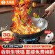 全品屋炒鍋鐵鍋無(wú)涂層家用炒菜鍋燃氣灶不易粘老式鍛打錘紋章丘熟鐵34cm
