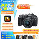 佳能（Canon）佳能R8 全畫幅微單數(shù)碼相機 4K視頻高清直播 小巧便攜高畫質專微 旅行家用照相機 掃街旅拍套裝