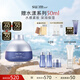 蘇秘37°（Su:m37°）呼吸水漾沁潤水凝啫喱霜50ml 補水保濕面霜護膚品七夕情人節禮物
