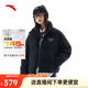 安踏速暖羽絨服丨短款面包服女子冬季保暖立領(lǐng)棉服外套162448905N