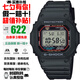 卡西歐（CASIO）G-SHOCK系列小紅圈小方塊系列太陽(yáng)能電波防水防震手表送禮推薦 小紅圈GW-M5610U-1太陽(yáng)能+電波