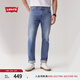 Levi's李維斯25年春夏新款男士時(shí)尚百搭511修身復(fù)古牛仔長(zhǎng)褲04511 藍(lán)色 32 (32)