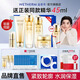 溫碧泉（WETHERM）護(hù)膚套裝雙重賦活彈潤(rùn)緊致補(bǔ)水護(hù)膚全套禮盒七夕禮物女友中年媽媽 【禮盒6件套】潔水乳霜精華眼霜