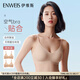 伊維斯（ENWEIS）【零負(fù)擔(dān)-空氣內(nèi)衣】透氣無痕聚攏無鋼圈內(nèi)衣女文胸背心式文胸女 【背扣款】膚色+膚色 M /160(適合:70ABCD,75ABC)