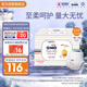 奇莫Q-MO皇家至柔拉拉褲XXXL52片(17kg以上)電商裝加大碼彈力褲超能吸