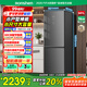 容聲341升一級能效兩門(mén)雙開(kāi)門(mén)二門(mén)家用小型電冰箱風(fēng)冷無(wú)霜節能低噪出租房宿舍小戶(hù)型BCD-341WD12DP