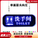 男女衛(wèi)生間標(biāo)識牌發(fā)光洗手間標(biāo)識牌定做個性led指示牌wc廁所標(biāo)識提示導(dǎo)向牌 主圖款單面向左 15x40cm