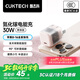 CUKTECH酷態(tài)科蘋果充電頭30W氮化鎵兼容20W快充適用iPhone15/16ProMax/14/13/12手機ipadair/pro 粉透