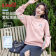 班尼路（Baleno）牛奶絲圓領(lǐng)衛衣女2025秋季新款戶(hù)外運動(dòng)親膚透氣柔軟順滑長(cháng)袖上衣