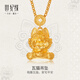 世紀緣珠寶古法黃金瓦貓吊墜足金999萌趣掛墜生日送女友禮物 5.31g【贈金色925銀鏈】