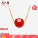 周六福18K金項(xiàng)鏈女福珠紅瑪瑙項(xiàng)鏈七夕情人節(jié)禮物 J0610524 紅色 40+5cm