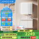 九牧（JOMOO）浴室柜巨能裝陶瓷一體盆智能數顯洗臉盆柜組合80cm A2770-14EX-Z1