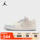 耐克（NIKE）WMNS AIR JORDAN 1 LOW AJ1 女子運動(dòng)鞋 IH7323-100 37.5