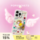 PopSockets【微微日?！な謾C殼】泡泡騷手機保護防摔蘋果手機保護套MAGSAFE磁吸生態(tài)iPhone16 ProMax手機殼 電子日記簿【白框新升級】 iPhone 16 Pro Max