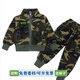 芯時(shí)代兒童迷彩服套裝春季中小學(xué)生夏令營(yíng)軍訓服學(xué)生帥氣班服幼兒園園服 中心幼兒園定制專(zhuān)拍 140 cm