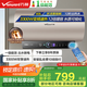 萬和【國家補貼20%】礦泉浴R8電熱水器一級能效出水斷電3300W雙擎速熱12倍增容熱水器8重凈濾以舊換新 60L 3300W E60-R8D1-30 加熱10分鐘沐浴半小時