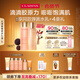 嬌韻詩(shī)彈簧水乳套裝水200ml+乳液100ml促活膠原蛋白緊致禮物送女友