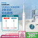 飛利浦（PHILIPS）【肖戰(zhàn)推薦】電動(dòng)牙刷鉆石1系 七夕情人節(jié)禮物 成人送男生/女友 3倍潔齒輕松刷感 皓月白 國(guó)家補(bǔ)貼