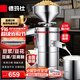 德瑪仕（DEMASHI）豆漿機商用磨漿機漿渣分離 加厚防水大容量電石磨全自動(dòng)豆腐腦豆花豆漿汁機早餐店食堂家用打漿機 【家用推薦】每小時(shí)60斤濕豆（出漿90斤）