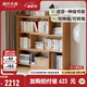 源氏木語(yǔ)實(shí)木書(shū)架小戶(hù)型書(shū)房家用轉角置物架橡木簡(jiǎn)約可伸縮收納架 伸縮書(shū)架(112-157)*30*111cm