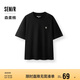 森馬（Semir）森柔棉|短袖T恤男2025夏季針織上衣簡約百搭白t休閑109325100131