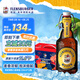 弗林博格（Flensburger） 小麥啤酒 反推氣蓋瓶 330ml*12瓶 禮盒裝 德國原裝進口