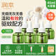 潤本（RUNBEN）蚊香液電蚊香液180晚45ml×6瓶補充裝防蚊驅蚊水