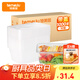 特美居（temeiju）一次性飯盒長(zhǎng)方形透明塑料快餐盒加厚帶蓋打包盒餐具50套裝1000型