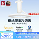 Paulmann P德國柏曼母嬰護(hù)眼吸頂燈全光譜客廳臥室兒童房漫反射【包安裝】