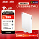 華碩（ASUS）RT-AX57 GO隨心組WiFi6家用路由器/千兆無(wú)線(xiàn)路由器/mesh全屋覆蓋/Aimesh隨心組