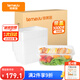 特美居一次性飯盒長方形透明塑料餐盒加厚帶蓋打包盒餐具300套裝1000型