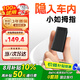 ETCSP2025款拇指etc智能無卡etc設(shè)備微信扣費(fèi)多位置隱藏全國通用95折