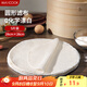 美廚（maxcook）蒸籠布 蒸饅頭布籠屜布 圓形28cm 5片裝MCPJ5731