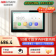 ?？低暎℉IKVISION） 10吋人臉識別一體機 無(wú)線(xiàn)有線(xiàn)手機遠程開(kāi)門(mén) 雙向語(yǔ)音對講 可視通話(huà)別墅一拖一 DS-KHJ520-A1含配件【10吋無(wú)線(xiàn)室內機】
