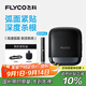 飛科（FLYCO）男士電動(dòng)往復式刮胡剃須刀便攜生日節日禮物送男友送父親F8銀河黑 政府補貼