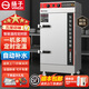 揚(yáng)子蒸飯柜商用蒸飯車定制電蒸箱食堂餐廳全自動(dòng)蒸柜大容量廚房燃?xì)庹麸埾湔舭鼨C(jī)蒸包爐蒸飯器蒸飯機(jī) 12盤上定時(shí)定溫【約200人用】