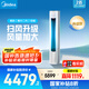 美的空調(diào)2匹 立式柜機(jī) 智行二代 新一級(jí)能效 家電國(guó)家補(bǔ)貼20% 變頻冷暖大風(fēng)口客廳家用【25年新品】