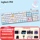羅技（Logitech） K845機械鍵盤(pán) 電競有線(xiàn)游戲電競機械鍵盤(pán) 104鍵DIY定制鍵帽版 電競鍵盤(pán)吃雞 背光金屬面板 K845茶軸+可愛(ài)狗鍵帽+多選禮品