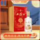 西鳳酒 600 52度 600ml 單瓶裝 鳳香型白酒 送禮禮品
