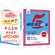 2025秋新版 學(xué)霸閱讀80篇四年級上冊語(yǔ)文上冊下冊全一冊通用 4上語(yǔ)文閱讀理解訓練階梯閱讀