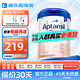 愛他美（Aptamil）【限時(shí)領(lǐng)大額券】德國白金版德愛白金德國愛他美新生嬰幼兒奶粉 【沖200返6】德愛白金1段 800g