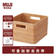 無印良品（MUJI） 可重疊藤編籃 收納籃 收納筐 零食收納  8A57014 方形籃/大 長35*寬36*高24cm