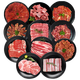 游牧御品歡享烤肉套餐3.2斤 11種食材 牛肋條牛板腱牛肉粒牛眼肉豬五花