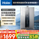 海爾（Haier）【K系列KL3PRO】13升燃氣熱水器天然氣家用 水伺服恒溫 一廚一衛(wèi)適用【國家補貼15%】 一級靜音