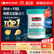 Swisse斯維詩(shī) PQQ+DHA腦力魚(yú)油 大腦煥能 腦黃金DHA提升記憶力60粒/瓶