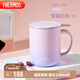 膳魔師（THERMOS）保溫杯400ml帶茶濾男女泡茶咖啡水杯七夕教師節(jié)禮物TEMC紫莓奶昔