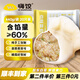 嗨餃純手工蔬菜鮮肉水餃 方便家庭早晚餐 速凍生鮮食品餃子440g大包裝 【家常熱薦】白菜鮮肉水餃 440g