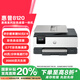 惠普（HP）8120三合一家用彩色多功能一體打印機（高速雙面打印，微信打印，明星機型）