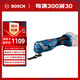 博世（BOSCH）GOP 185-Li  鋰電多功能切割打磨機(jī) 裸機(jī)