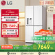 LG大容量506L家用超薄嵌入式自動(dòng)制冰機電冰箱十字四開(kāi)門(mén)恒溫保鮮國家補貼以舊換新F544MEH62D